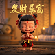 蝴蝶兰的